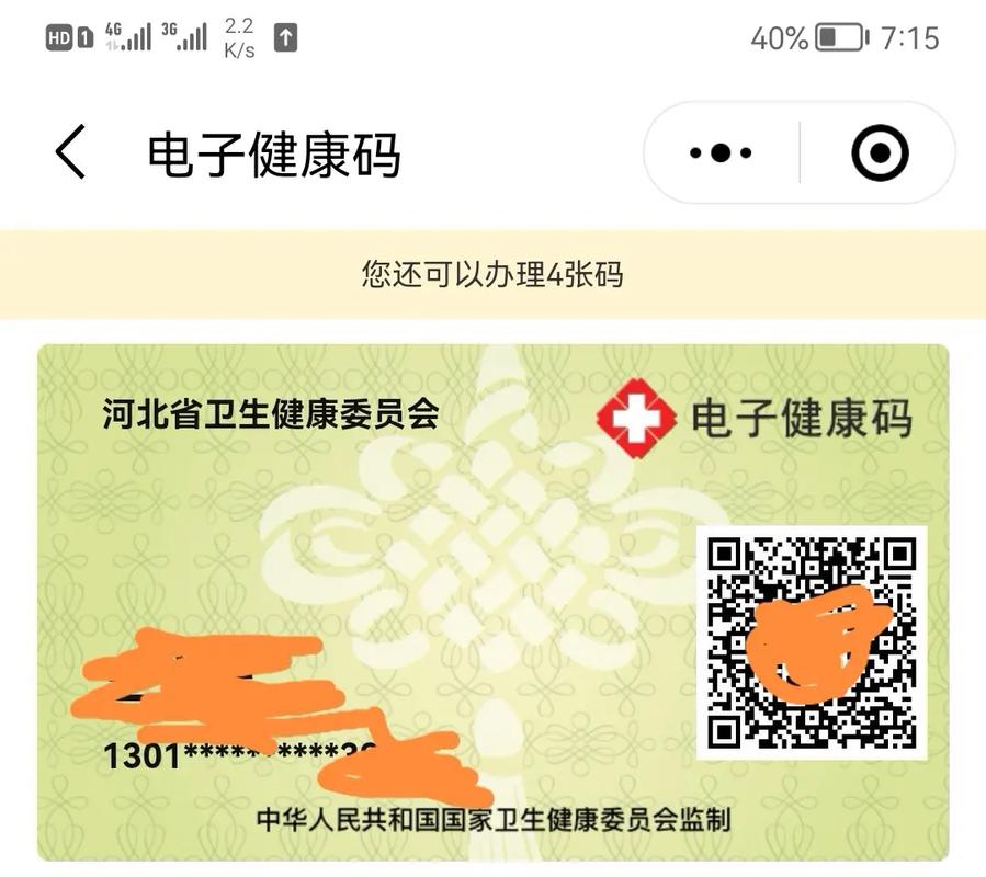 沈阳健康证检查项目-第1张图片-彩蝶百科