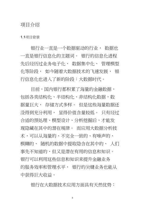 大数据专业相关书籍-第1张图片-彩蝶百科
