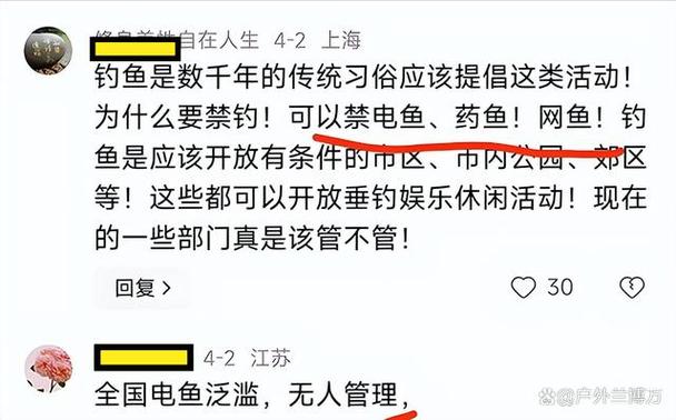 2020江苏禁止钓鱼-第1张图片-彩蝶百科 2020江苏禁止钓鱼-第1张图片-彩蝶百科