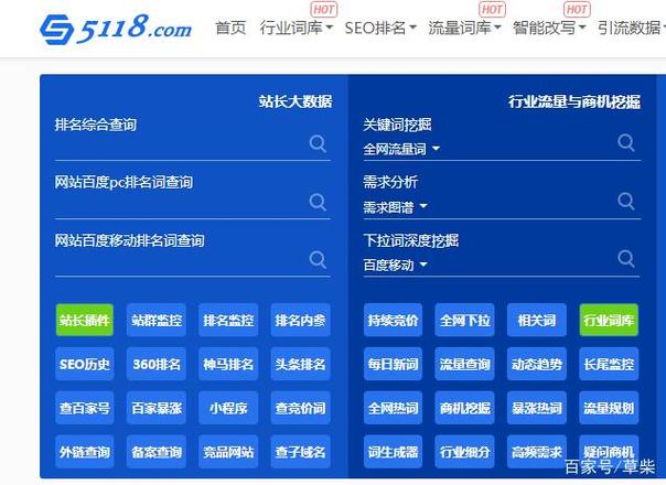 湖南大数据产业-第1张图片-彩蝶百科