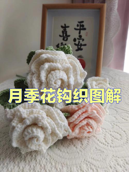 月季怎么做造型-第1张图片-彩蝶百科