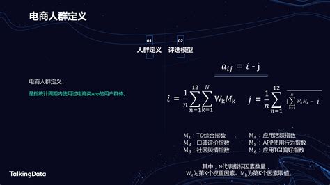 白山电信精准营销大数据平台-第1张图片-彩蝶百科 白山电信精准营销大数据平台-第1张图片-彩蝶百科
