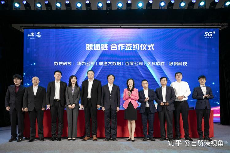 探索联通大数据与航天信息合作的潜力-第1张图片-彩蝶百科