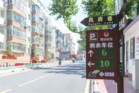 晋城大数据产业园-第1张图片-彩蝶百科