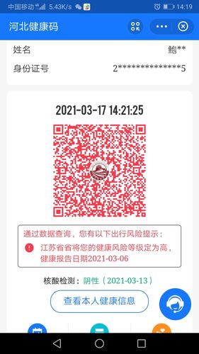 天津大数据管理中心-第1张图片-彩蝶百科