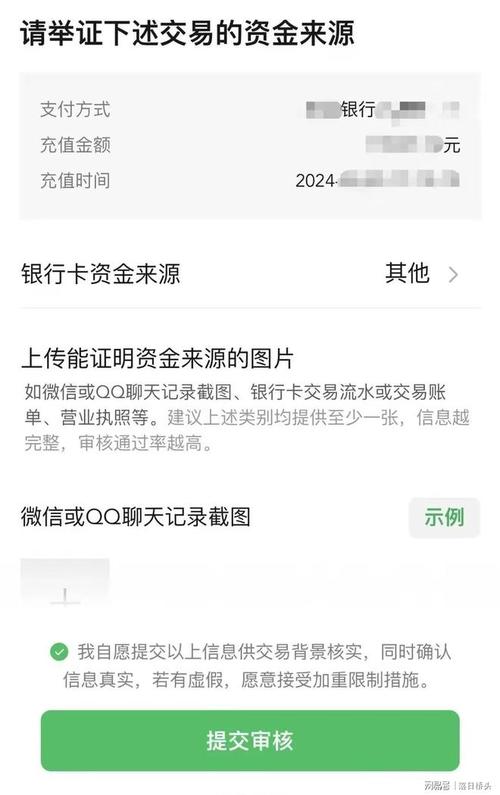 如何查看微信转账总数-第1张图片-彩蝶百科