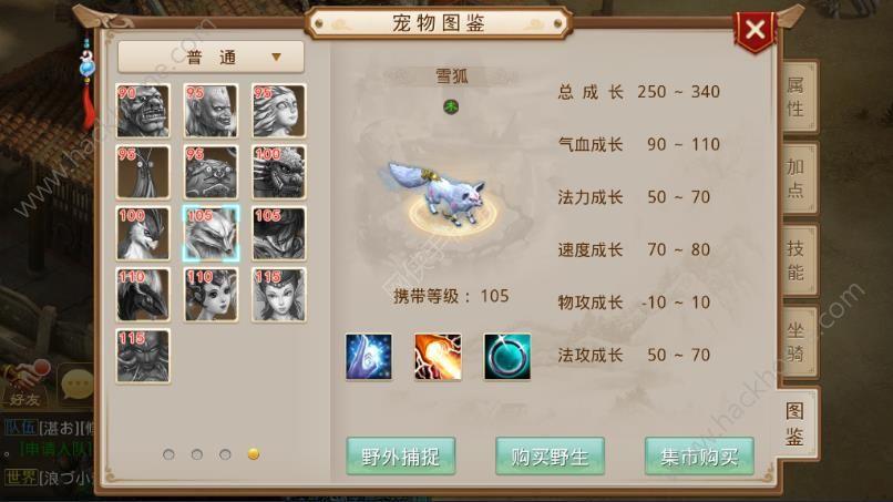 问道最强剑魂-第1张图片-彩蝶百科 问道最强剑魂-第1张图片-彩蝶百科