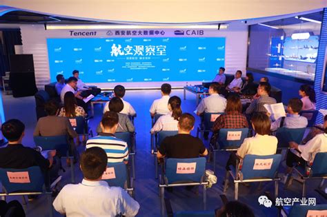 民航大数据专业-第1张图片-彩蝶百科 民航大数据专业-第1张图片-彩蝶百科