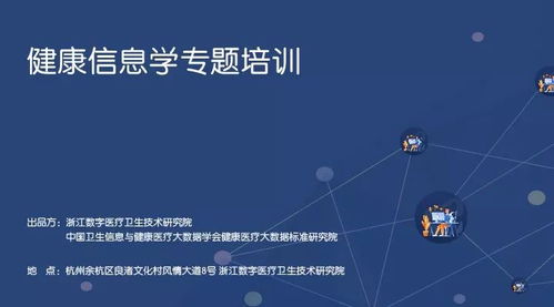 大数据培训费用多少钱-第1张图片-彩蝶百科