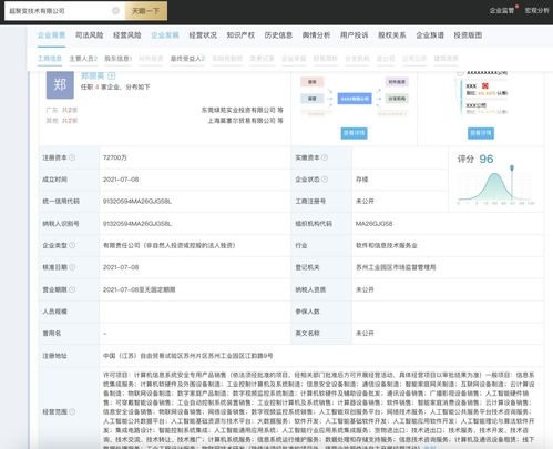 ai大数据哪家实力强-第1张图片-彩蝶百科