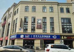 马鞍山市宠物店电话-第1张图片-彩蝶百科