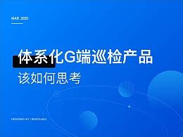 公司大数据运营岗位职责-第1张图片-彩蝶百科