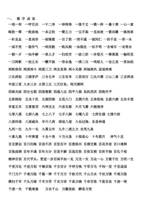 与大数据有关的技术-第1张图片-彩蝶百科