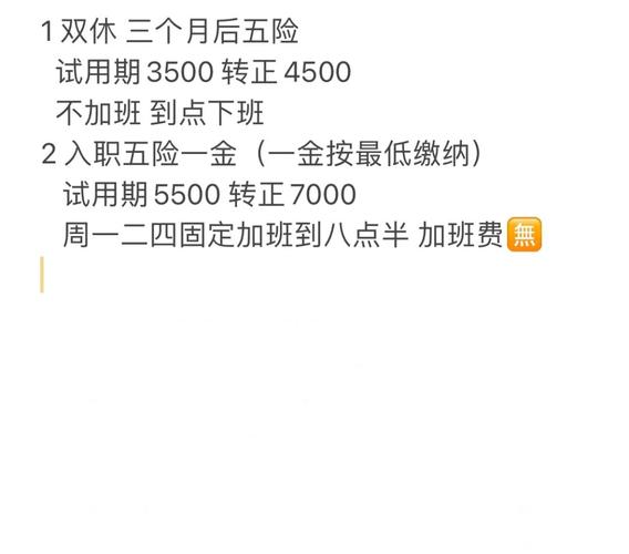 大连大数据试用期工资多少-第1张图片-彩蝶百科 大连大数据试用期工资多少-第1张图片-彩蝶百科