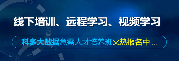 大数据课程培训课程-第1张图片-彩蝶百科 大数据课程培训课程-第1张图片-彩蝶百科