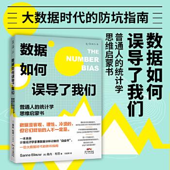 学大数据的书推荐哪本-第1张图片-彩蝶百科