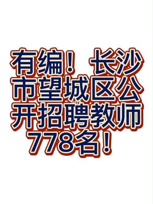 长沙市大数据-第1张图片-彩蝶百科