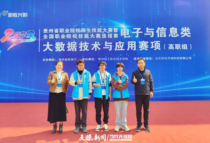华中师范大学教育大数据学院官网-第1张图片-彩蝶百科
