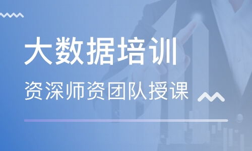 大数据培训专家讲解稿范文-第1张图片-彩蝶百科 大数据培训专家讲解稿范文-第1张图片-彩蝶百科