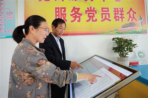 大数据推进基层治理建设的意义-第1张图片-彩蝶百科