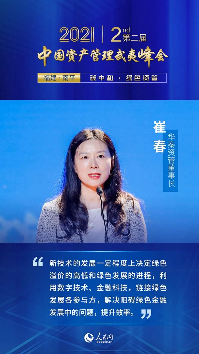 济宁大数据局长崔青简历-第1张图片-彩蝶百科 济宁大数据局长崔青简历-第1张图片-彩蝶百科