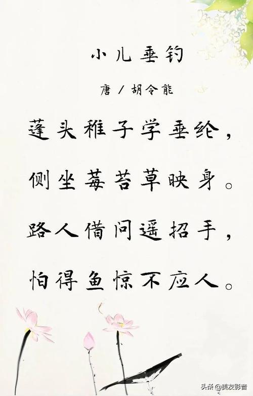描写垂钓的诗句-第1张图片-彩蝶百科 描写垂钓的诗句-第1张图片-彩蝶百科