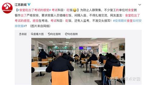 2018外卖大数据-第1张图片-彩蝶百科