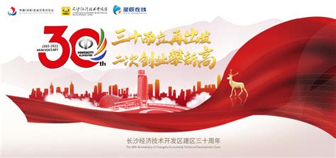 长沙经开区大数据培训：探索数据世界的入门指南-第1张图片-彩蝶百科
