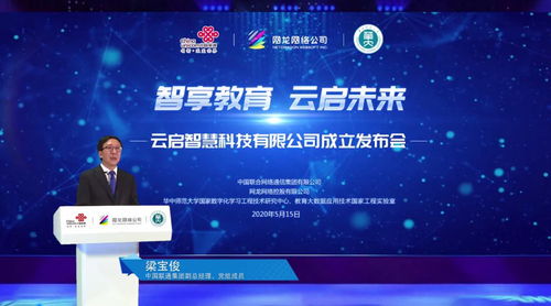 闵行区应用大数据培训机构地址-第1张图片-彩蝶百科 闵行区应用大数据培训机构地址-第1张图片-彩蝶百科
