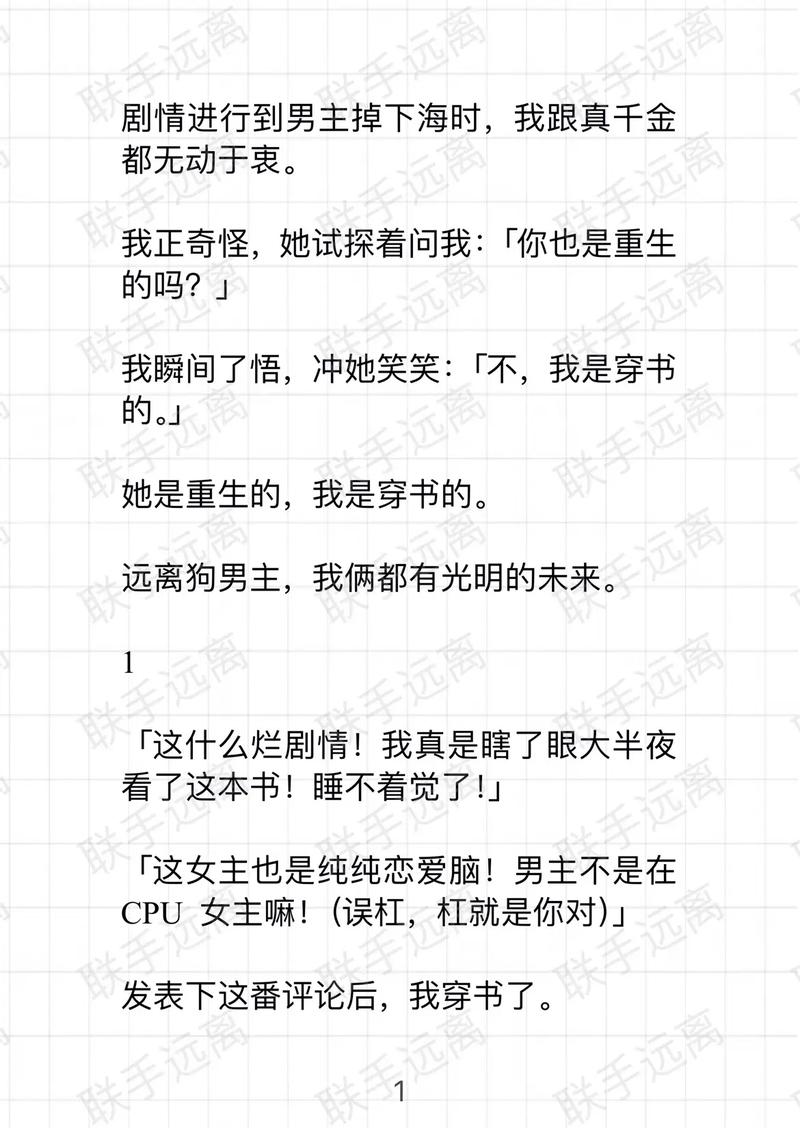 让大数据记住你-第1张图片-彩蝶百科