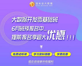 大数据安全与隐私保护冯登国-第1张图片-彩蝶百科