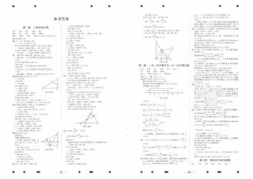 题目描述：-第1张图片-彩蝶百科