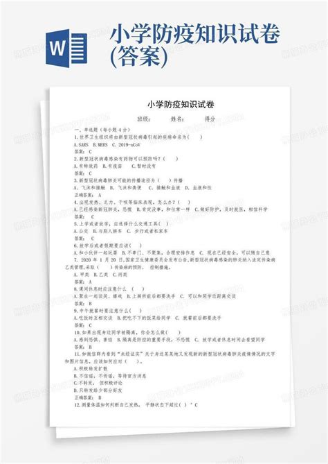 防控大数据-第1张图片-彩蝶百科 防控大数据-第1张图片-彩蝶百科