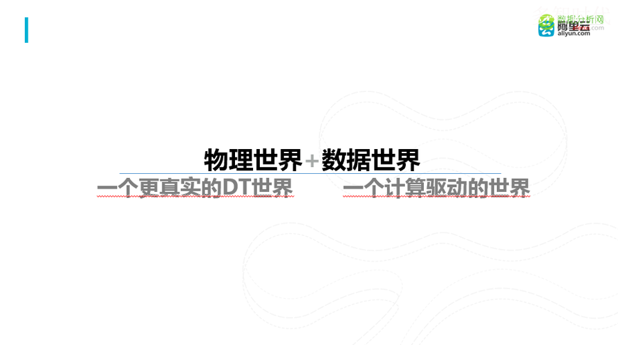数据科学与大数据技术需要学物理吗-第1张图片-彩蝶百科