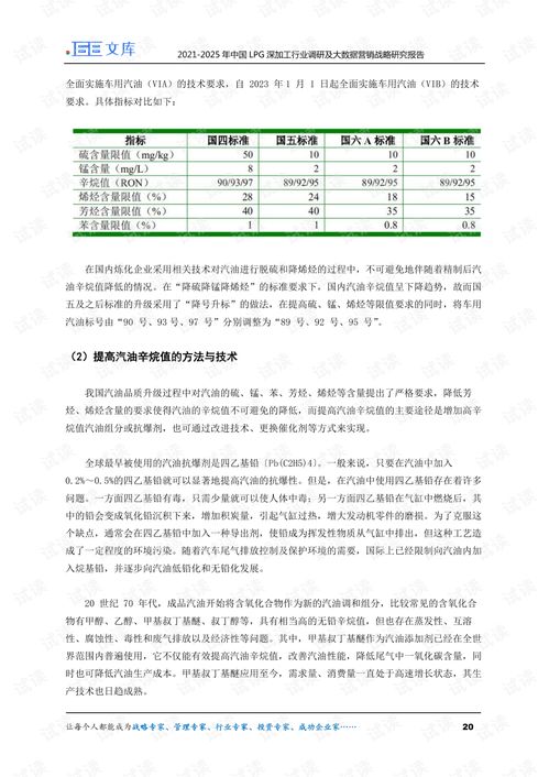 1.数据采集和分析-第1张图片-彩蝶百科