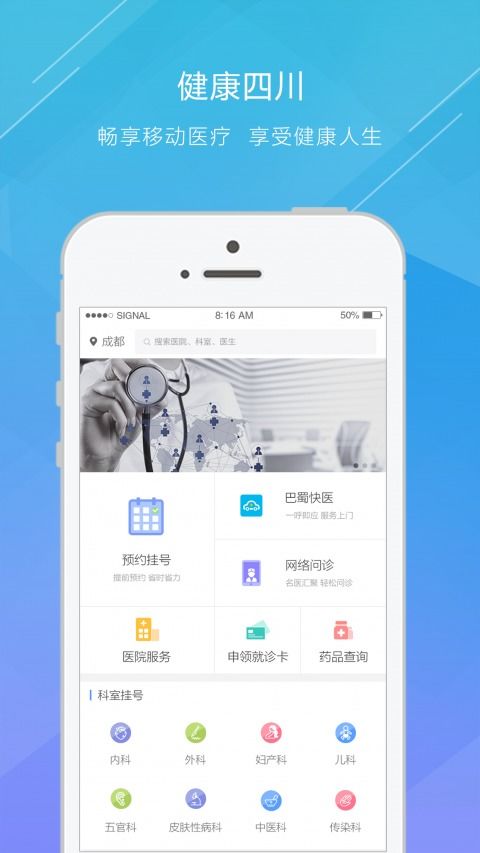 移动通信大数据-第1张图片-彩蝶百科 移动通信大数据-第1张图片-彩蝶百科