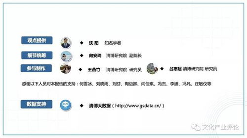 现象-第1张图片-彩蝶百科