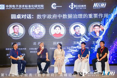 西安大数据局表彰活动-第1张图片-彩蝶百科