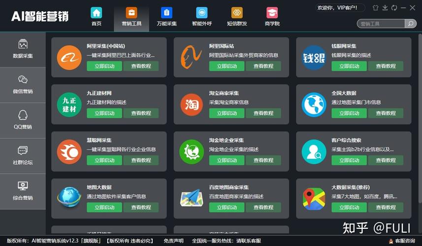 专利保护范围-第1张图片-彩蝶百科