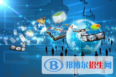中专大数据专业学什么-第1张图片-彩蝶百科 中专大数据专业学什么-第1张图片-彩蝶百科