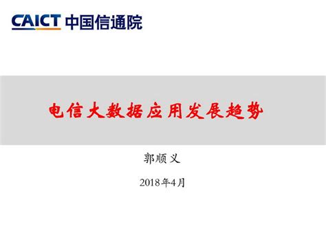 电信大数据排查短信内容解析与指导建议-第1张图片-彩蝶百科 电信大数据排查短信内容解析与指导建议-第1张图片-彩蝶百科