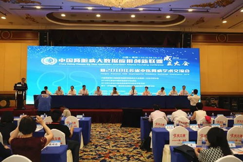 安徽省大数据产业联盟-第1张图片-彩蝶百科