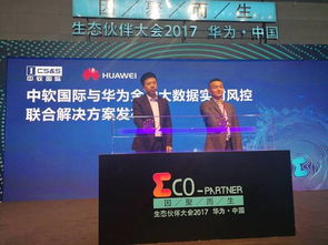 华为云盘多大容量-第1张图片-彩蝶百科