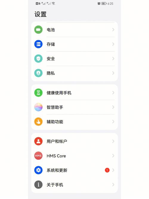 荣耀手机大数据查询-第1张图片-彩蝶百科