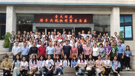 昆明学院数据科学与大数据技术-第1张图片-彩蝶百科