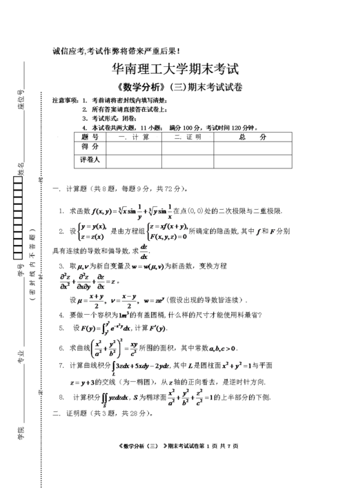 大数据基础与应用课后答案-第1张图片-彩蝶百科