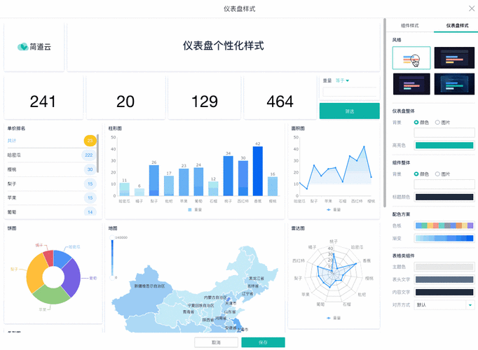 雪亮工程全域覆盖-第1张图片-彩蝶百科