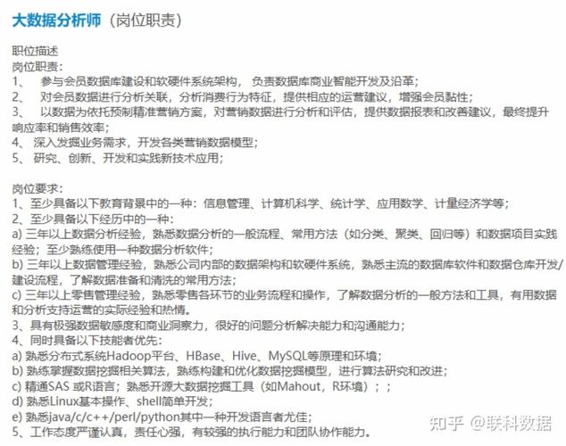 大数据核查工作-第1张图片-彩蝶百科