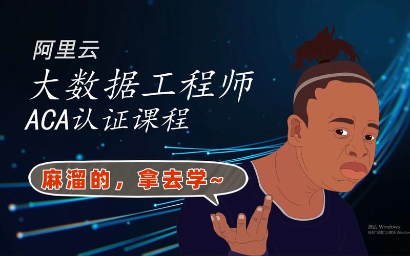 云计算与大数据简介-第1张图片-彩蝶百科