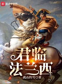 三千by-第1张图片-彩蝶百科 三千by-第1张图片-彩蝶百科